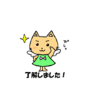 はねこ（個別スタンプ：7）