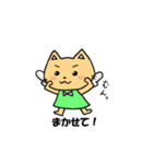 はねこ（個別スタンプ：10）