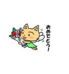 はねこ（個別スタンプ：20）