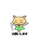 はねこ（個別スタンプ：34）