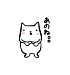 ネコっぽい生き物"松さん"2（個別スタンプ：17）