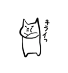 ネコっぽい生き物"松さん"2（個別スタンプ：23）