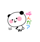 うざかわパンダ（個別スタンプ：16）