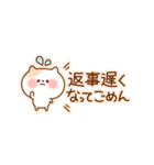 ぶちねこちゃんの気遣いスタンプ（個別スタンプ：13）