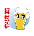 麦酒君（むぎしゅくん）（個別スタンプ：36）