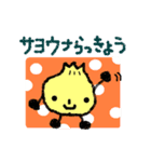 ヘタかわ♪ダジャレであいさつ（個別スタンプ：1）