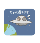 宇宙人留学生シラコリン（個別スタンプ：16）