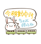 返信うさぎ（個別スタンプ：5）