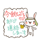 返信うさぎ（個別スタンプ：6）