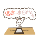 返信うさぎ（個別スタンプ：11）