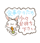 返信うさぎ（個別スタンプ：12）