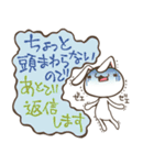 返信うさぎ（個別スタンプ：15）