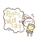 返信うさぎ（個別スタンプ：18）