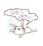 返信うさぎ（個別スタンプ：23）