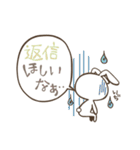 返信うさぎ（個別スタンプ：25）