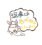 返信うさぎ（個別スタンプ：32）