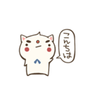 ねこのこうちゃん（個別スタンプ：1）