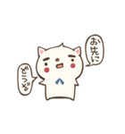 ねこのこうちゃん（個別スタンプ：2）