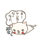 ねこのこうちゃん（個別スタンプ：7）