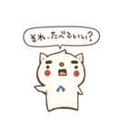 ねこのこうちゃん（個別スタンプ：10）