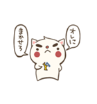 ねこのこうちゃん（個別スタンプ：18）