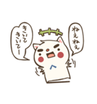 ねこのこうちゃん（個別スタンプ：27）