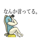なんかうざい魚人（個別スタンプ：17）