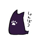 なまけねこ（個別スタンプ：6）