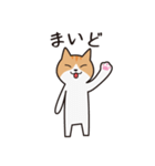 にゃんこのモンジャイ(関西弁)（個別スタンプ：1）