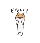 にゃんこのモンジャイ(関西弁)（個別スタンプ：2）