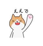 にゃんこのモンジャイ(関西弁)（個別スタンプ：5）