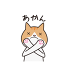にゃんこのモンジャイ(関西弁)（個別スタンプ：6）