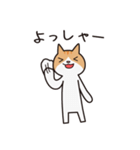 にゃんこのモンジャイ(関西弁)（個別スタンプ：10）