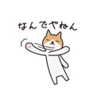 にゃんこのモンジャイ(関西弁)（個別スタンプ：11）