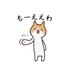 にゃんこのモンジャイ(関西弁)（個別スタンプ：12）