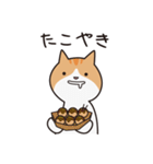 にゃんこのモンジャイ(関西弁)（個別スタンプ：15）