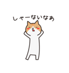 にゃんこのモンジャイ(関西弁)（個別スタンプ：17）