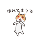 にゃんこのモンジャイ(関西弁)（個別スタンプ：18）