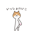 にゃんこのモンジャイ(関西弁)（個別スタンプ：19）