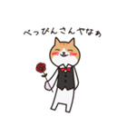 にゃんこのモンジャイ(関西弁)（個別スタンプ：20）
