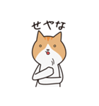 にゃんこのモンジャイ(関西弁)（個別スタンプ：21）