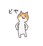 にゃんこのモンジャイ(関西弁)（個別スタンプ：26）