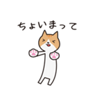 にゃんこのモンジャイ(関西弁)（個別スタンプ：27）