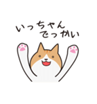 にゃんこのモンジャイ(関西弁)（個別スタンプ：29）