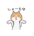 にゃんこのモンジャイ(関西弁)（個別スタンプ：30）