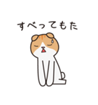 にゃんこのモンジャイ(関西弁)（個別スタンプ：32）