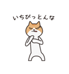 にゃんこのモンジャイ(関西弁)（個別スタンプ：35）