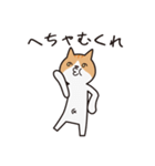 にゃんこのモンジャイ(関西弁)（個別スタンプ：38）