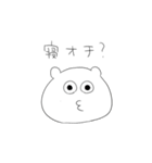 謎の白い奴（個別スタンプ：2）
