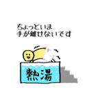 ごめん今それどころじゃない（個別スタンプ：6）